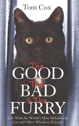 Книга The GOOD, The BAD and the FURRY ()
