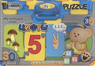 Игра обучающая, RICO, Цифры 2364633