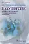 Неотложная помощь в акушерстве : руководство для врачей — 2513111 — 1