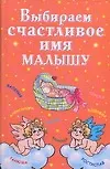 Для родителей(У)