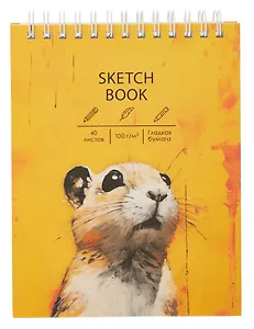 Скетчбук А6+ 40л "Суслик" 100г/м2, мат.ламинация, евроспираль, 7БЦ, офсет