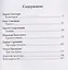 Жуткие образы ночных видений — 3161573 — 3