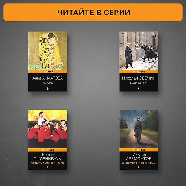 Книга Женщина французского лейтенанта (Джон Роберт Фаулз) — 7
