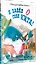 Я завёл себе кита! Книга для первого чтения — 2885478 — 2