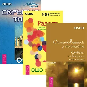 Станет ли он моей половиной