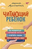 Книги для родителей