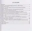 Социально-психологическая помощь участникам боевых действий и психологическое сопровождение их семей — 3169045 — 2