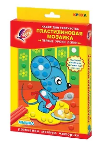 Набор для творчества ЛУЧ Пластилиновая мозаика Мышка 28С 1649-08