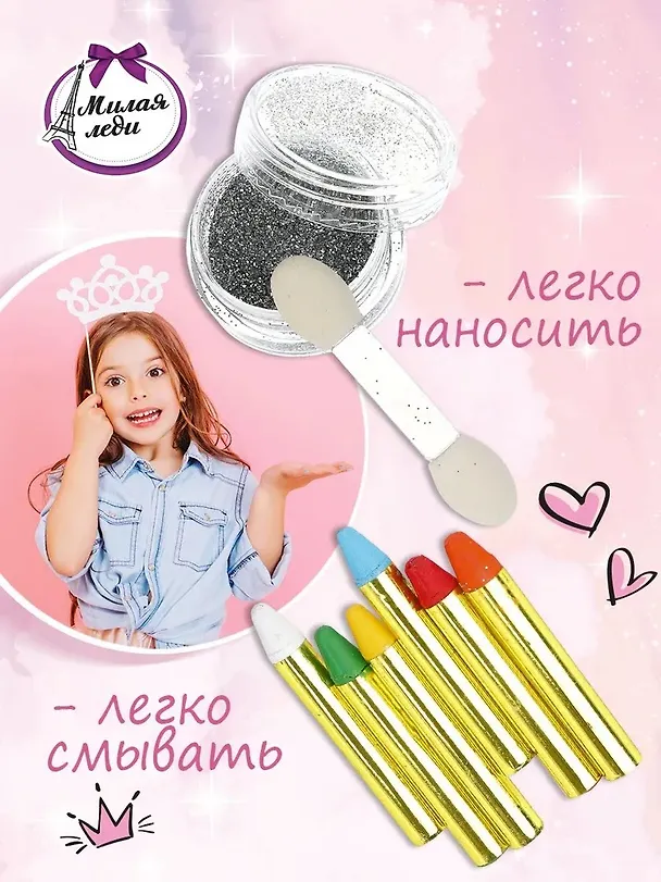 Аквагрим набор 6 цветов Милая Леди 3128627 — 2
