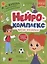 Нейрокомплекс: читаю правильно: 5-6 лет — 3111456 — 1