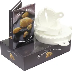 Пирожки шоссоны