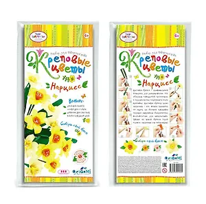 Набор для творчества Чудо-творчество™ Креповые цветы своими руками Нарцисc 2 цвета в ассортименте