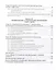 Экономическая история России. В 2-х частях. Часть 2. С 1917 года по начало XXI века. Учебник — 2668487 — 3