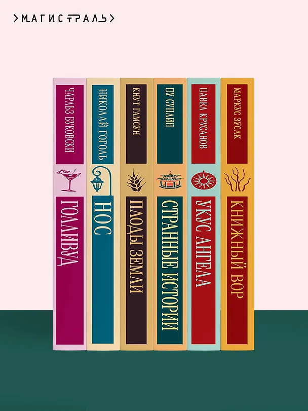 Книга Крэнфорд (Элизабет Гаскелл) — 11