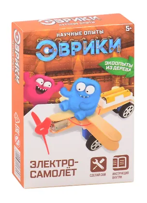 Опыт для детей ТМ Эврики «Электросамолёт» 2840291