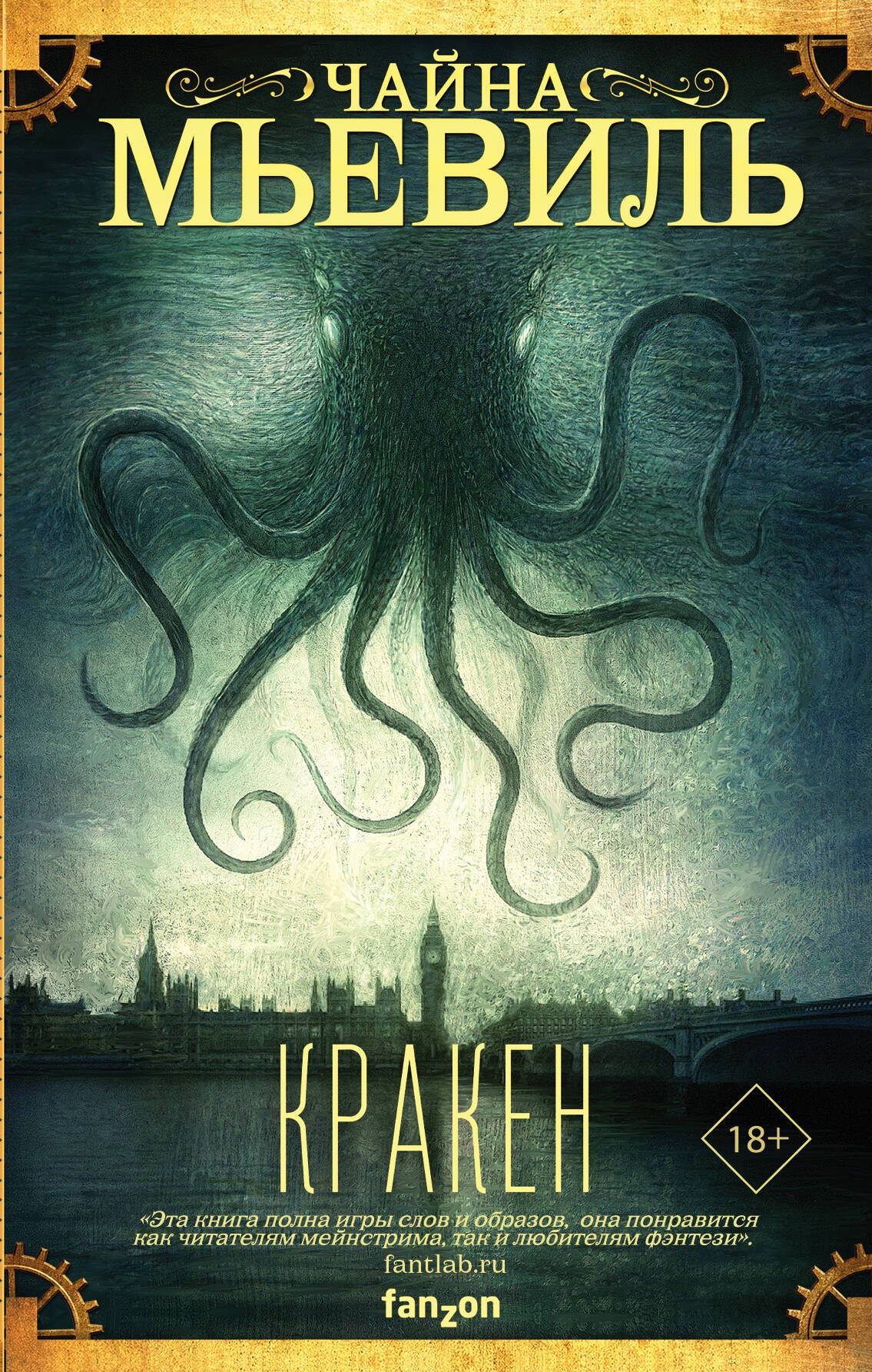 

Кракен