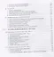 История России. В 4 томах. Том 4. 1945-2000 годы. Учебное пособие для вузов — 2764367 — 3