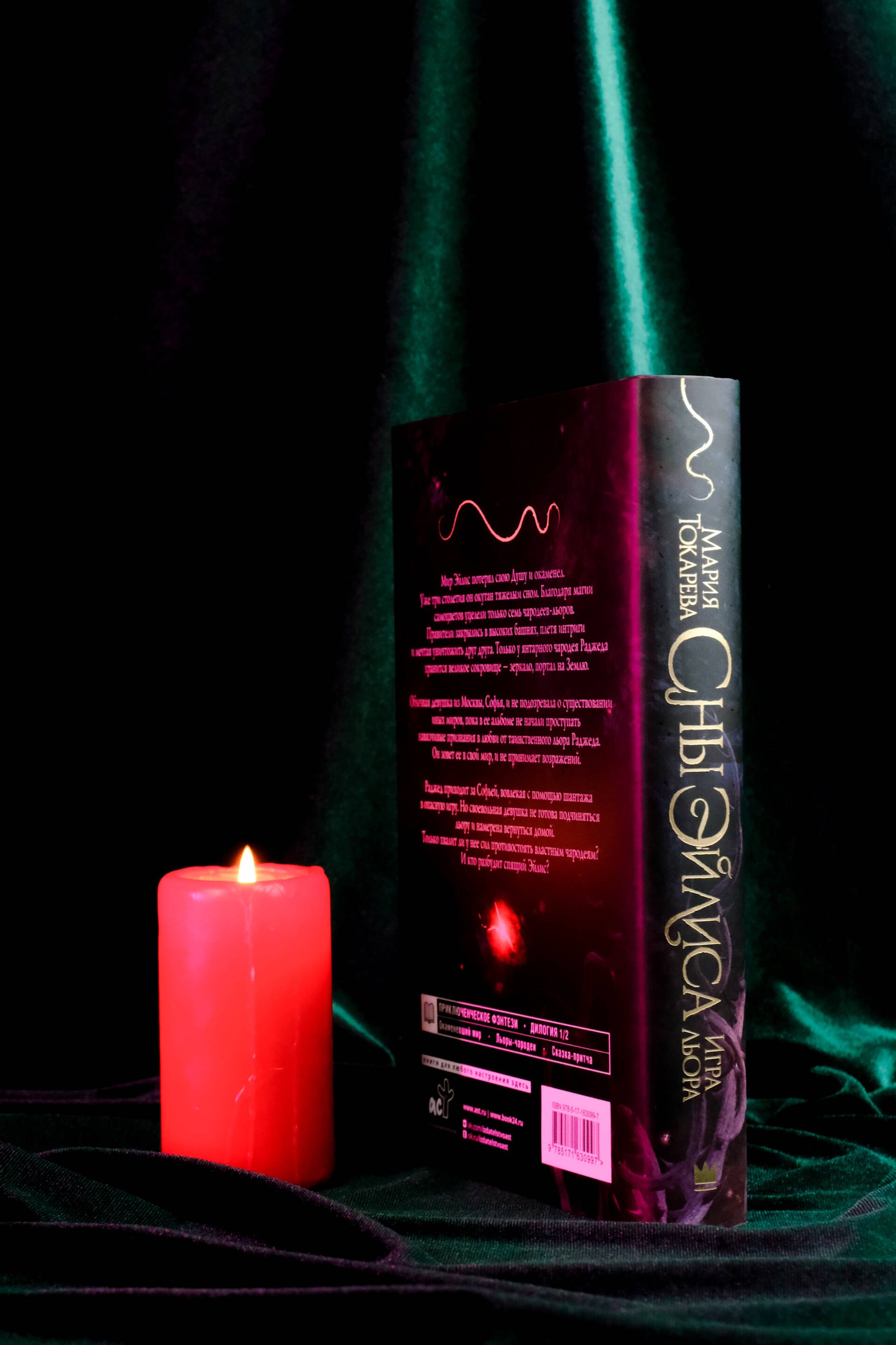 Изображение бумажной книги