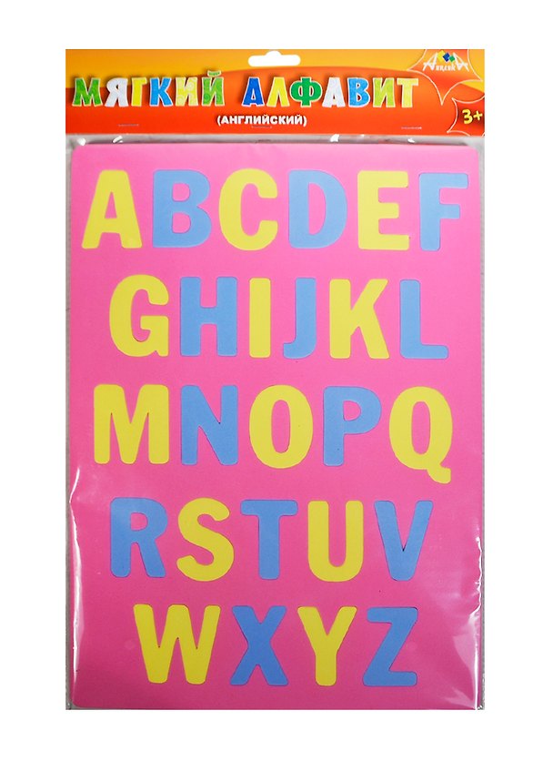 Мозаика Мягкий алфавит (Английский) (С2573-01) (Апплика) (3+) (упаковка) 2435630 — 1