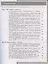 Обществознание. 7 класс. Тетрадь для проектов и творческих работ — 2828671 — 2