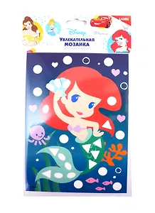 Набор для творчества LORI Увлекательная мозаика Disney Русалочка Кмд-002