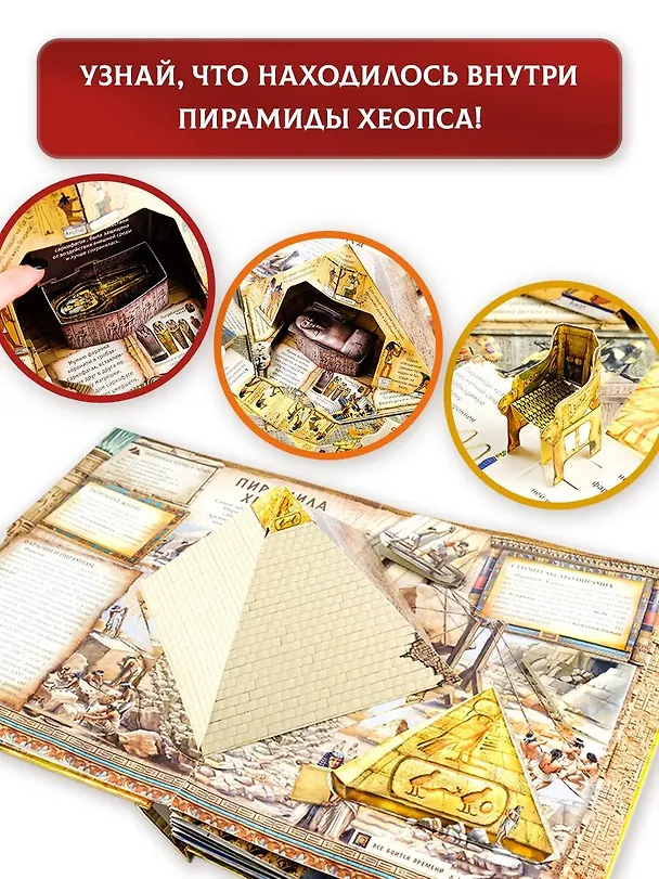 Книга Семь чудес света (Юлия Школьник) — 9