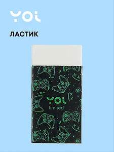 Ластик "Геймер" белый, Yoi