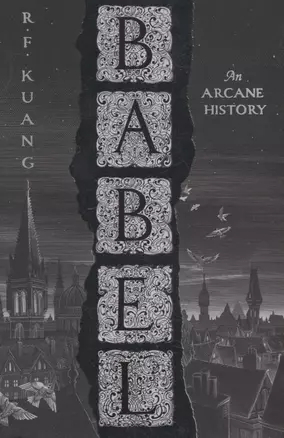 Babel: Or the Necessity of Violence: an Arcane History of the Oxford Translators Revolution — 2971930 — 1
