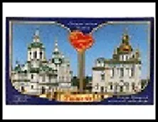ГС магнит полимер Тюмень Коллаж 8*5,5 см 491231 2322641