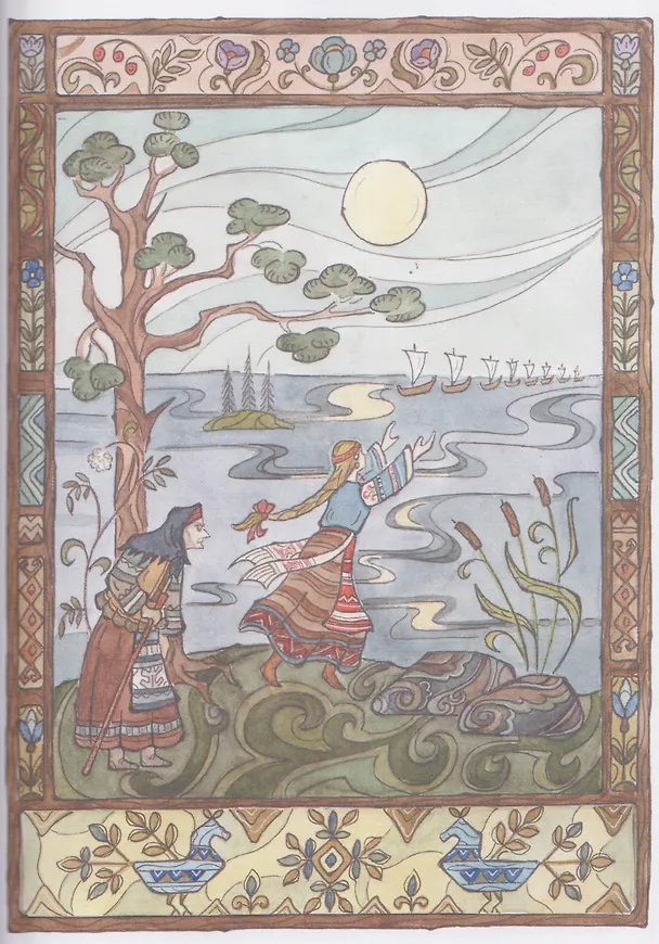 Книга Вепсские сказки () — 5