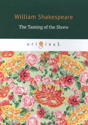 The Taming of the Shrew — 2706420 — 1