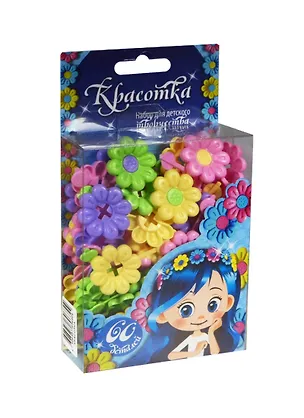 Набор для детского творчества Красотка (11062) (60 дет.) (3+) (упаковка) 2503179