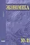 Экономика. Углубленный уровень. 10-11 классы. В двух томах. Книга 1 — 2602302 — 1