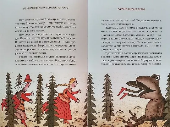 Книга Привидение, которое хрустело печеньем. (с автографом) (Григорий Кружков) — 5