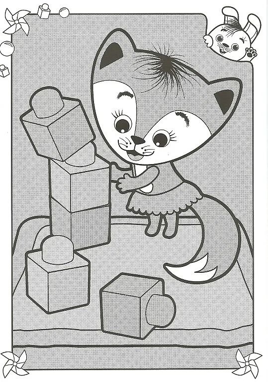 Книга Мы играем. Водные раскраски () — 3