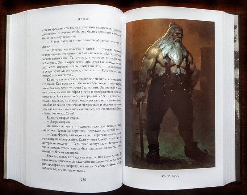 Изображение бумажной книги