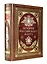 История российского флота. Книга в коллекционном кожаном переплете ручной работы с окрашенным и золочёным обрезом и многоцветным тиснением — 369879 — 1