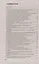 Криминология:Ответы на экзаменационные вопросы.-2-е изд.,испр. — 2110945 — 3