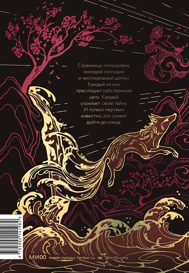 Книга Полусолнце. Специальное издание (Кристина Робер) — 2