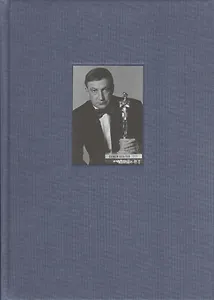 Слово - серебро...