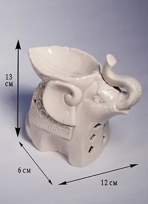 Аромалампа Слон (13х7х12) (6751) 2572414