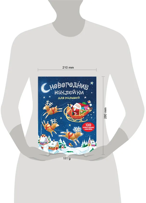 Книга Новогодние наклейки для малышей () — 4
