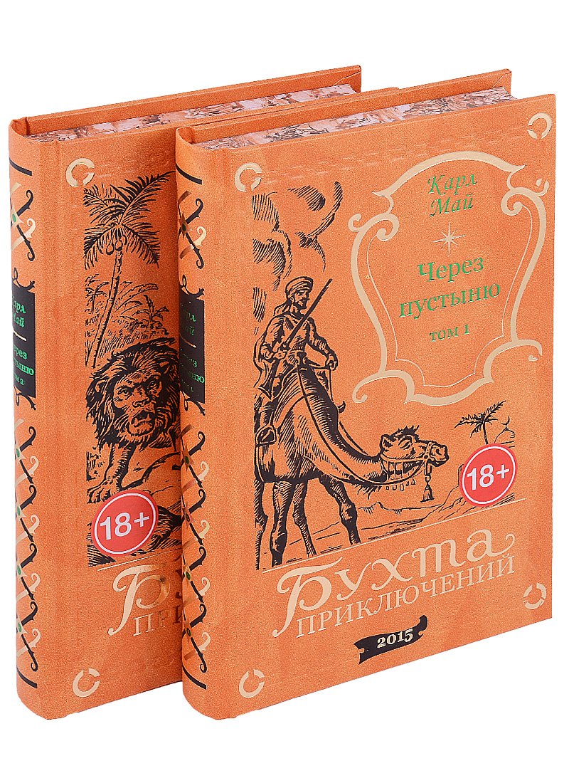 Художественная литература