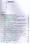 Методы нелинейной математической физики Учебное пособие  / 2-е изд., дополн. — 2357368 — 2