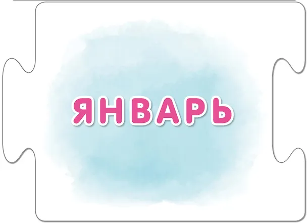 Пазлы. Времена года 2519148 — 12