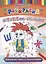 НейроЛОГОраскраска. Пожужжим-пошипим. Дифференциация звуков [Ж], [Ш] — 2970569 — 1