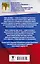 Английский язык.. Задание № 40. Развернутое письменное высказывание с элементами рассуждения на едином государственном экзамене. 10-11 классы — 2808572 — 2