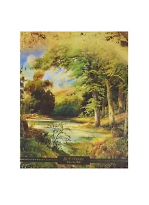 Дневник шк. "РОДНАЯ ПРИРОДА" интегр.обл., печать по ткани, тиснение золот.фольгой, универс.шпаргалка, Феникс