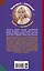 Луганцева(Детектив с огоньком)! Три капли яда на стакан воды — 2492267 — 2