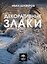 Декоративные злаки — 3184105 — 1